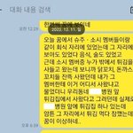 [19] 2022년 12월 31일 올해의 마지막 꿈은 이랬음..