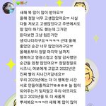 [NCT드림] 마크 진짜 <b>유죄</b>다 어떻게 저런 발언을 함?????