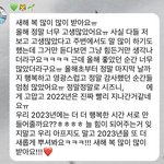 [NCT칠프] <b>마크</b>해찬 사랑해