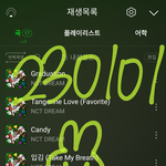 [NCT드림] 마크 영어도 은근 <b>오웅</b>체느껴짐