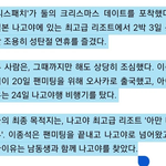 일본인들이 아이유-이종석 열애설에 어리둥절한 이유