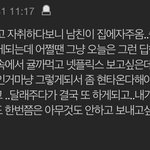 와 진짜 이런 애들 <b>개답</b>답함