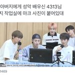 [NCT칠프] 마크아버지 <b>목사</b>신데 뭔 세탁소