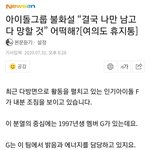 [NCT칠프] 이거 정재현 맞았구나