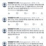 [NCT칠프] 지금 맠정 패는애가 맠윈 패던애잖아
