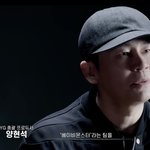 [이것좀봐줘] <b>YG</b> 양현석을 두고 이런말이 나왔구나.. 그건바로
