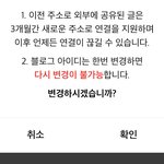 [드루와] <b>블로그</b> 링크 잘 아는 애들 있어????