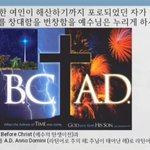 주제설교1 그가 오신 이유(미5 1 3 유튜브 교회 #활공교회,...