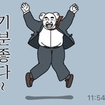 아니 이 이모티콘 아무리봐도 <b>일베</b>같지않음?