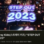 [스키즈] <b>스텝</b>아웃 인동에 있어!! 더보자