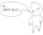 예비고3들 너네 국어 누구들어?