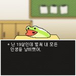 [드루와] 내가 고3이라니ㅋㅋㅋㅋㅋㅋㅋㅋ