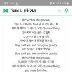 새해첫곡 재벌집막내아들 <b>ost</b>들음;;