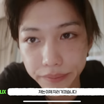 [스키즈] <b>릭스</b>는 아무리 생각해봐도