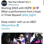 [방탄소년단] 뉴이로ㅏ이브 공계에 무대영상