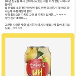 <b>에타</b> 따숩다