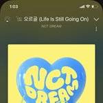 [NCT드림] ㅅㄷ <b>포타</b>관련 질문ㅠㅠ 급해