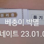 다들 주식 사기꾼 조심하시오!!!!