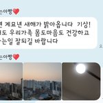 <b>해돋이</b>가 보고 싶었던 어느 아저씨