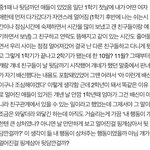 고민상담해줘