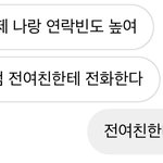 얘 왜 <b>지롤</b>임??