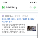 엄마가<b>다른</b> 4명의자녀 결혼은특기 <b>취미</b>는도주 피해자입니다.