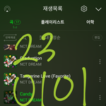 [NCT드림] 캔디 이렇게 좋은거였냐