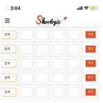 [댓글부탁해] 한국사 내신 <b>반영</b>되냐?