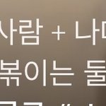 [댓글부탁해] 이게 <b>소식</b>좌라고 말 하고 있는게 아님??