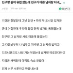 난 진짜 가짜<b>남미</b>새다