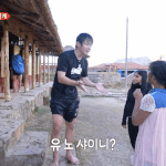 [모두드루와] 샤이니 키를 아는 페루사람들.<b>gif</b>
