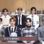 [모두드루와] 스키즈 <b>kbs</b> 인터뷰 질문 뭣같네