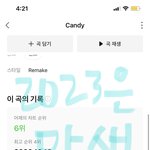 [NCT드림] 얘들아 나 엔터톡에 마크글 하나 썼는데