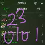 [NCT드림] ㅅㄷ인데 나도 입덕하자마자 당했었음