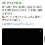 [NCT드림] ???: 전 클래식한 <b>여우</b>가 좋아요