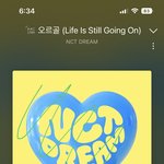 [NCT드림] 드디어 지친 것 같은데