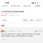 [댓글부탁해] <b>판</b>녀들 <b>수준</b>..