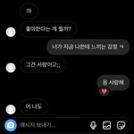 [남자친구] <b>내</b> <b>남친</b>인데 개귀여운듯 ㅋㅋㅋㅋㅋㅋ