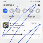 [NCT드림] 주간 인기상 <b>역전</b> 당하게 생김