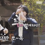 [NCT드림] 계묘년<b>맞이</b> 토끼인형 챙기는 천러