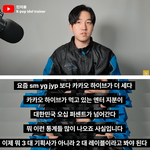 요즘은 카카오, 하이브 빼고 다 중소라고함