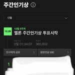 [NCT드림] <b>헤이</b> 지금 이러고 있을 때가 아녀