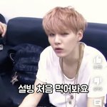 [군대] <b>화연</b> 민윤기 개잘생겼다…