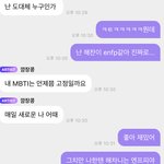[NCT드림] 그래도 난 변함없이 <b>enfp</b>라고 믿고 있어