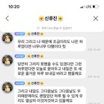 [NCT드림] 사탕이<b>모지</b> 원래 이렇게 써댔네 뭘