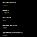 <b>한터</b>차트 연말결산 1~20위