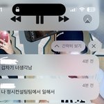 <b>변명</b> 추천 좀 ㅈㅂ
