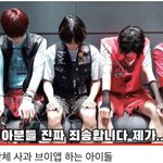 투바투 웃긴 그룹임?