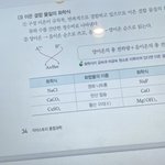 [댓글부탁해] 통과 이거 외워야함 ?