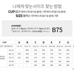 속옷가게 <b>알</b>바해본 <b>사람</b>